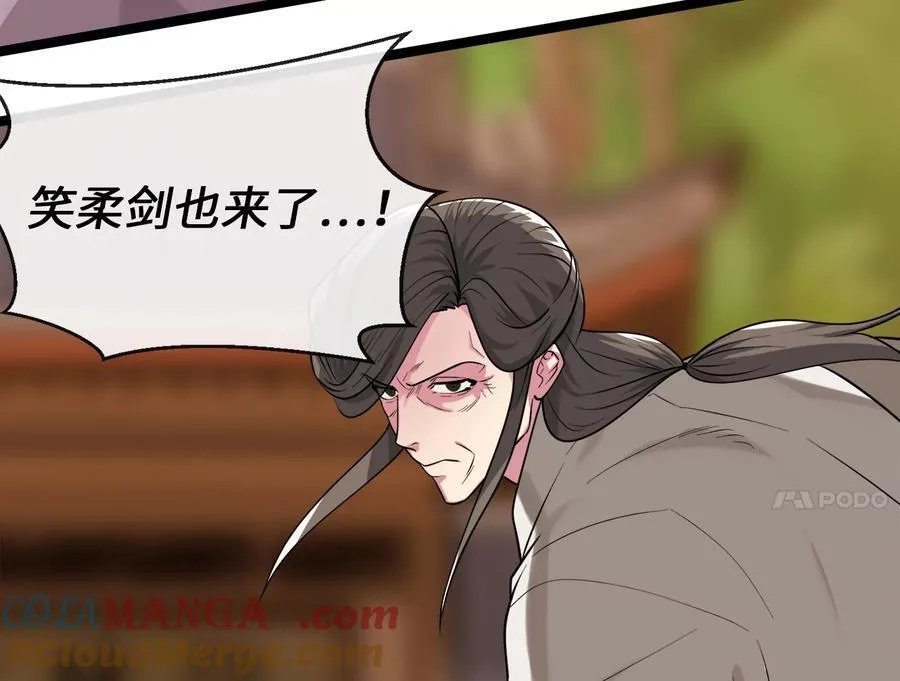 270.华山危境240