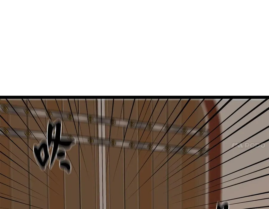 270.华山危境109