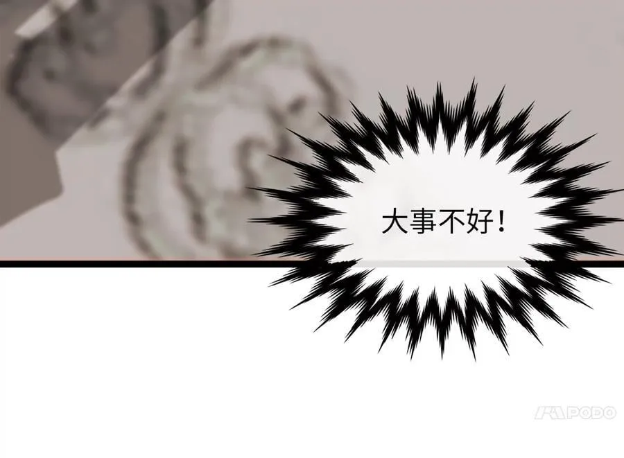 271.及时赶到166