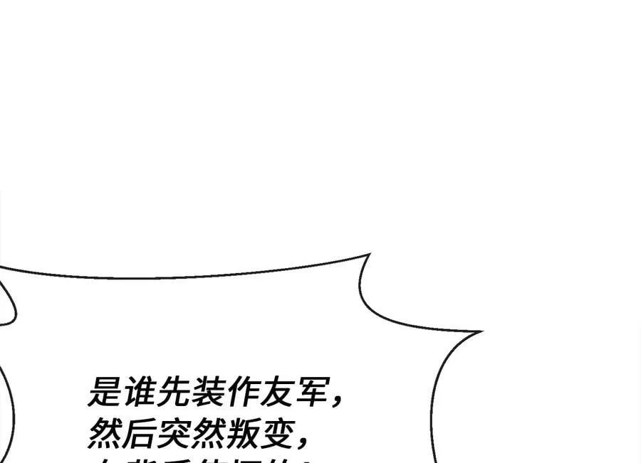 270.华山危境137