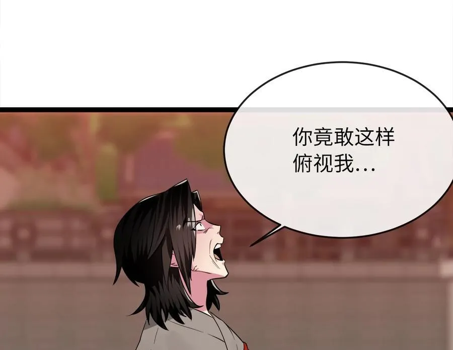 270.华山危境223