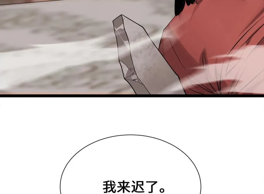 271.及时赶到198