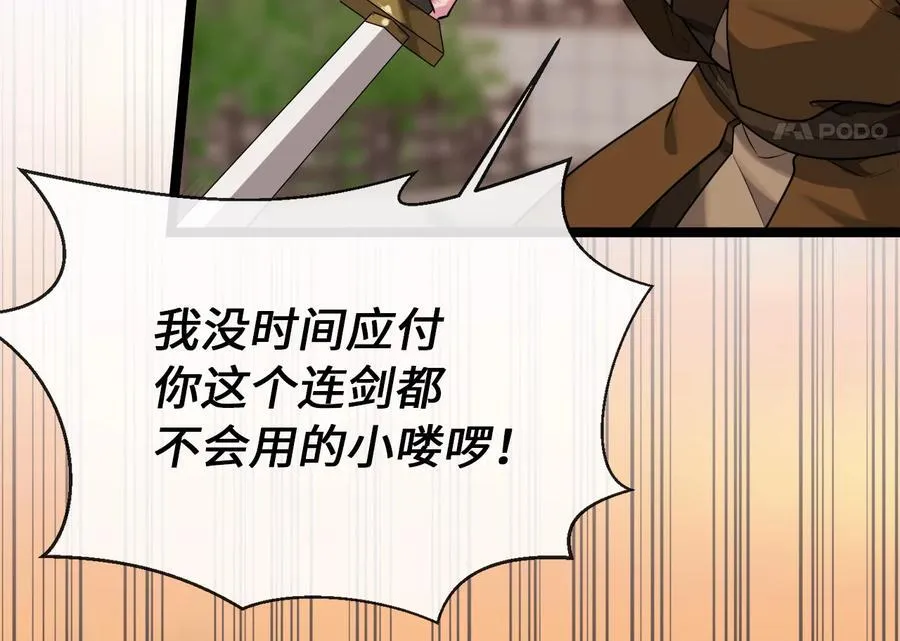 271.及时赶到11