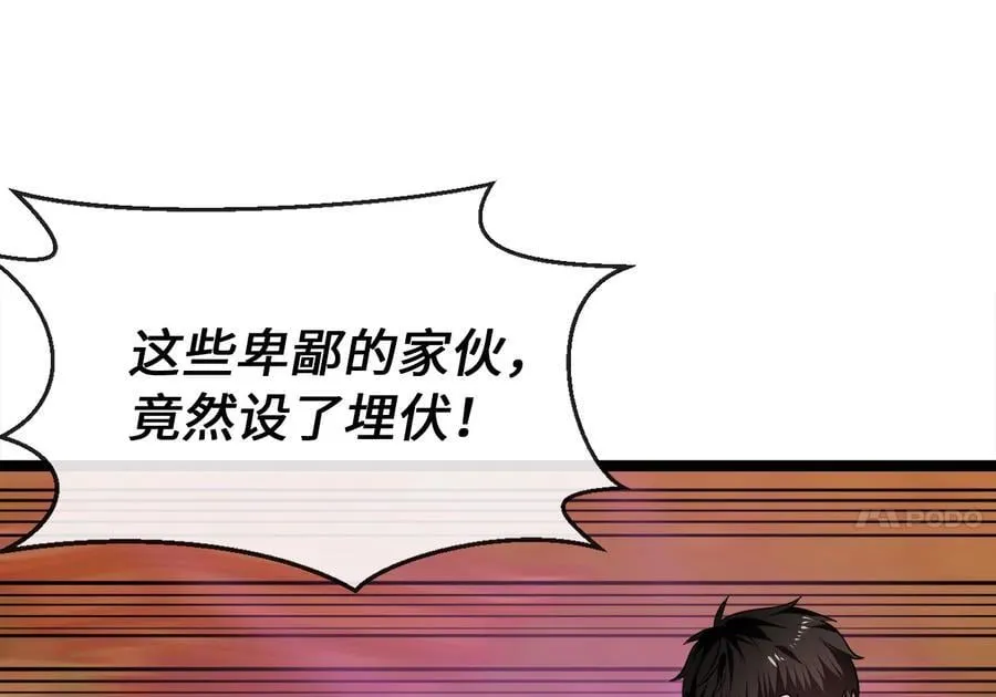 270.华山危境134