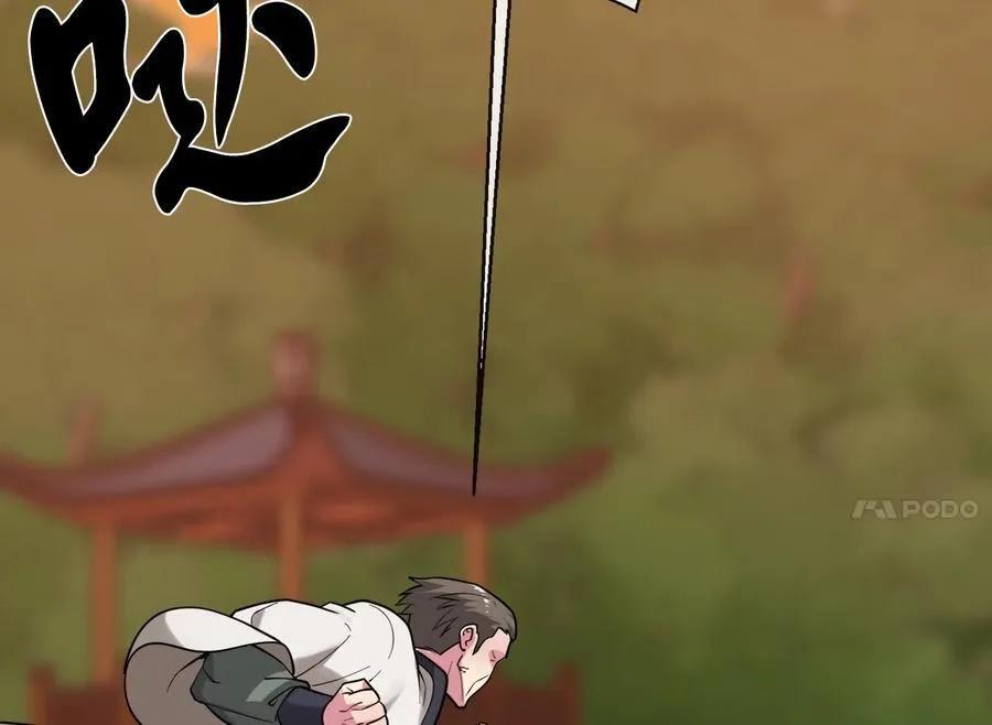 270.华山危境162