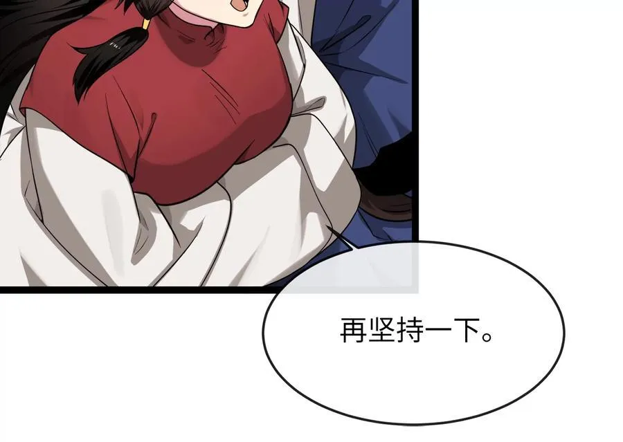 270.华山危境250