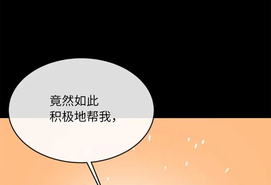 270.华山危境73