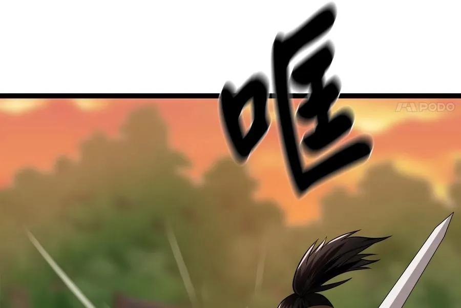 270.华山危境266