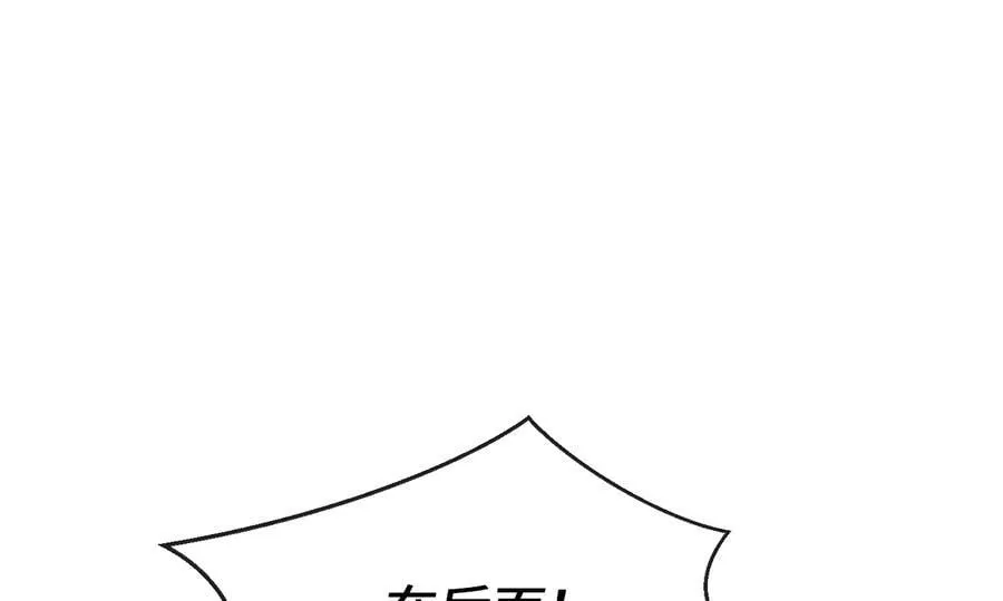 270.华山危境25