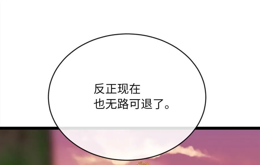 270.华山危境97