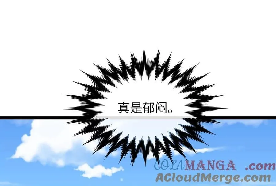 270.华山危境12