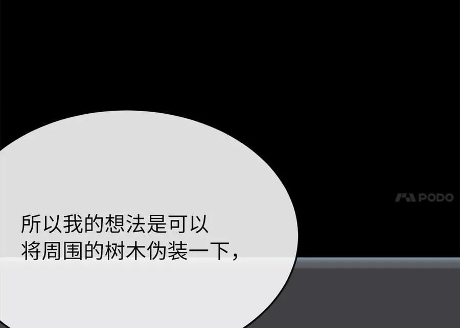 270.华山危境61