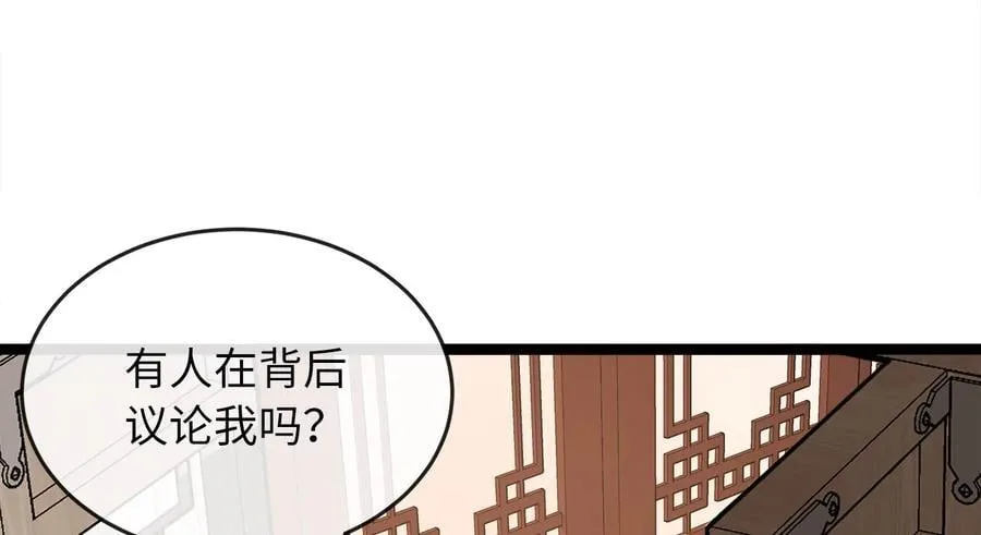 270.华山危境51