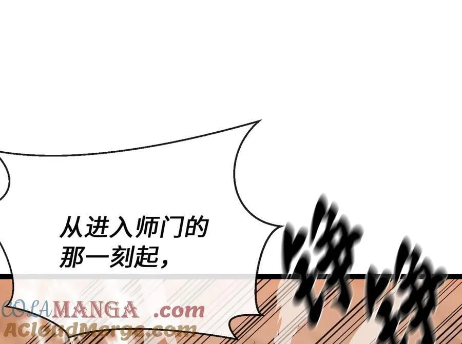 271.及时赶到108