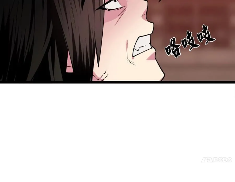 270.华山危境225