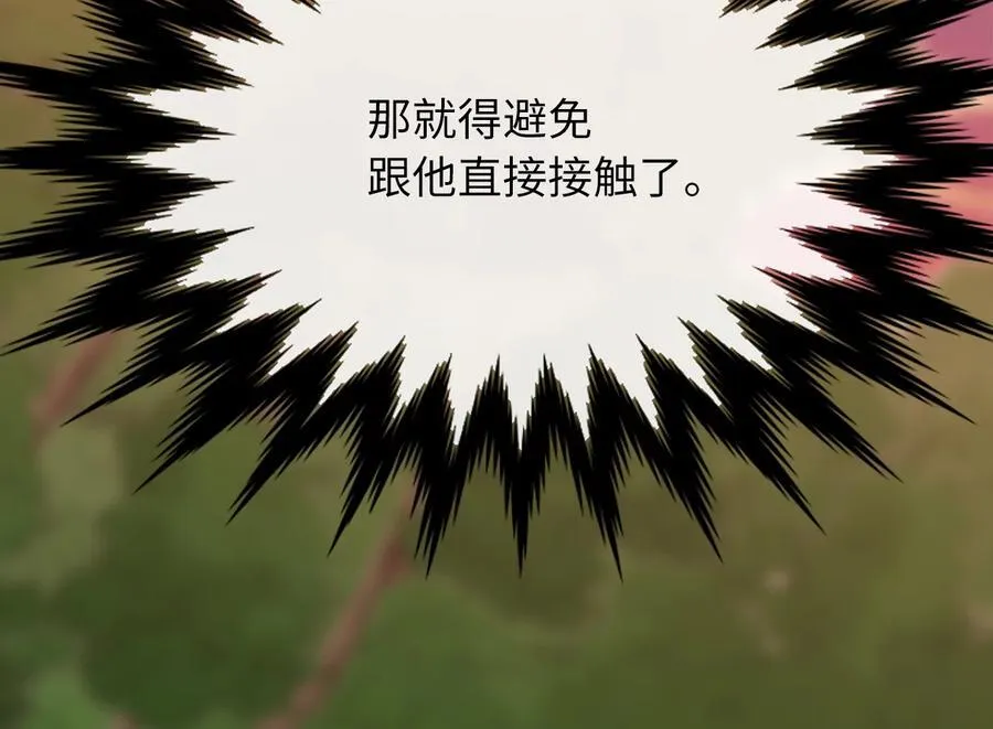 270.华山危境199