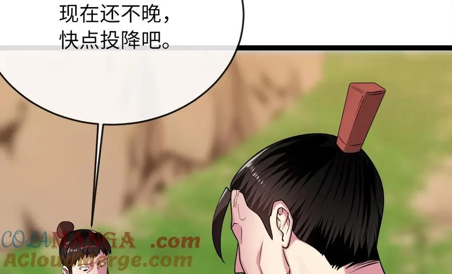 270.华山危境88