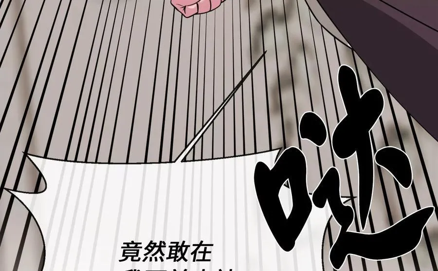 270.华山危境181