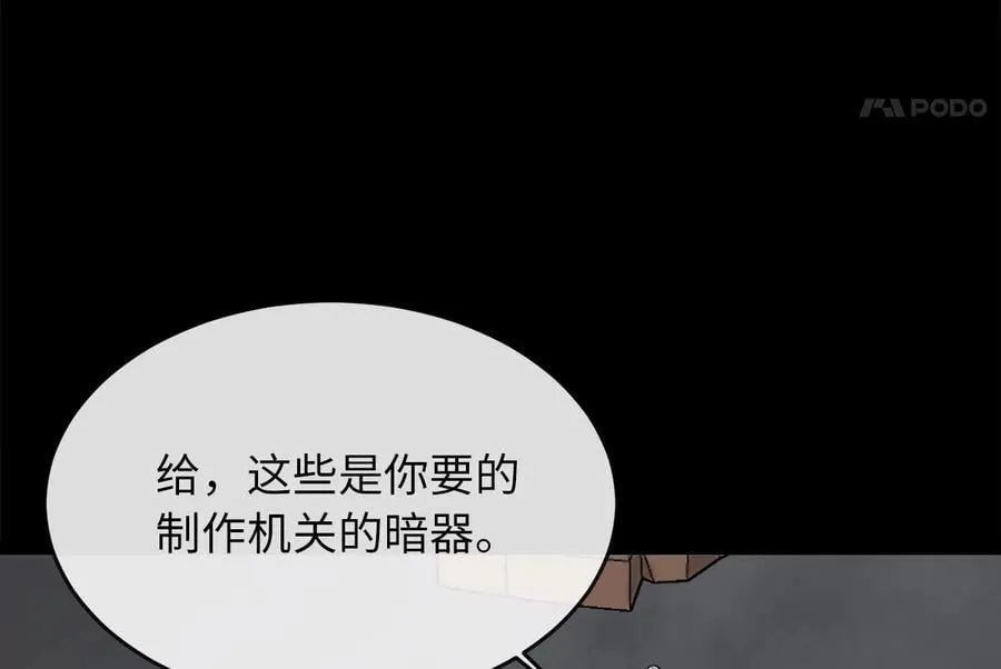 270.华山危境65