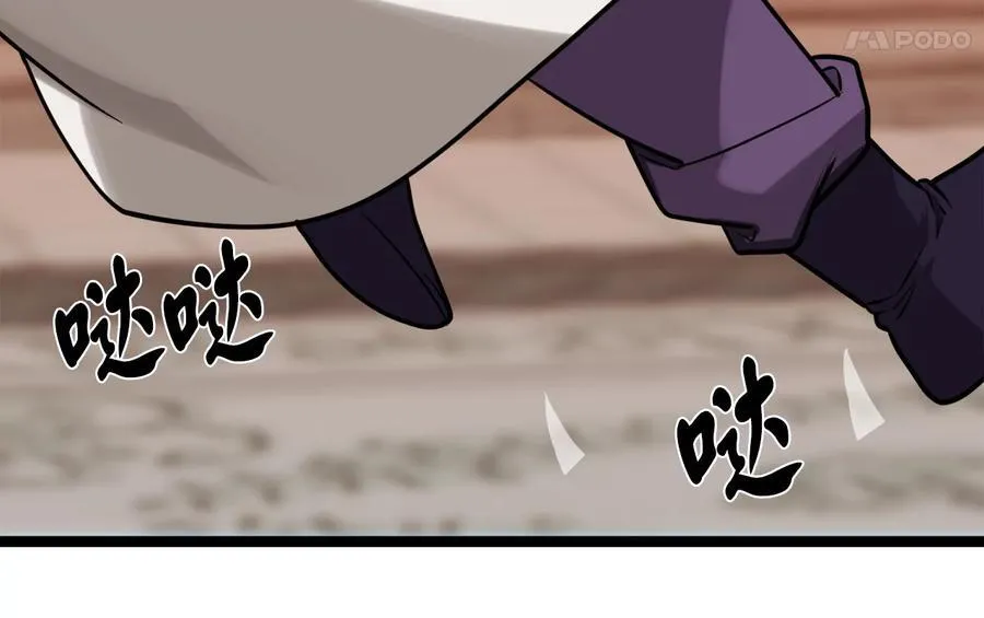 270.华山危境186