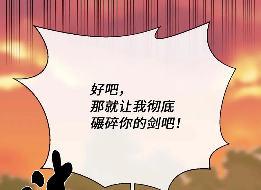 270.华山危境161