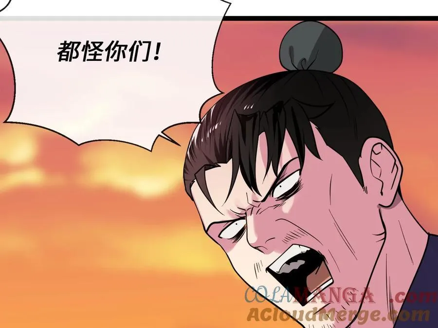 271.及时赶到44