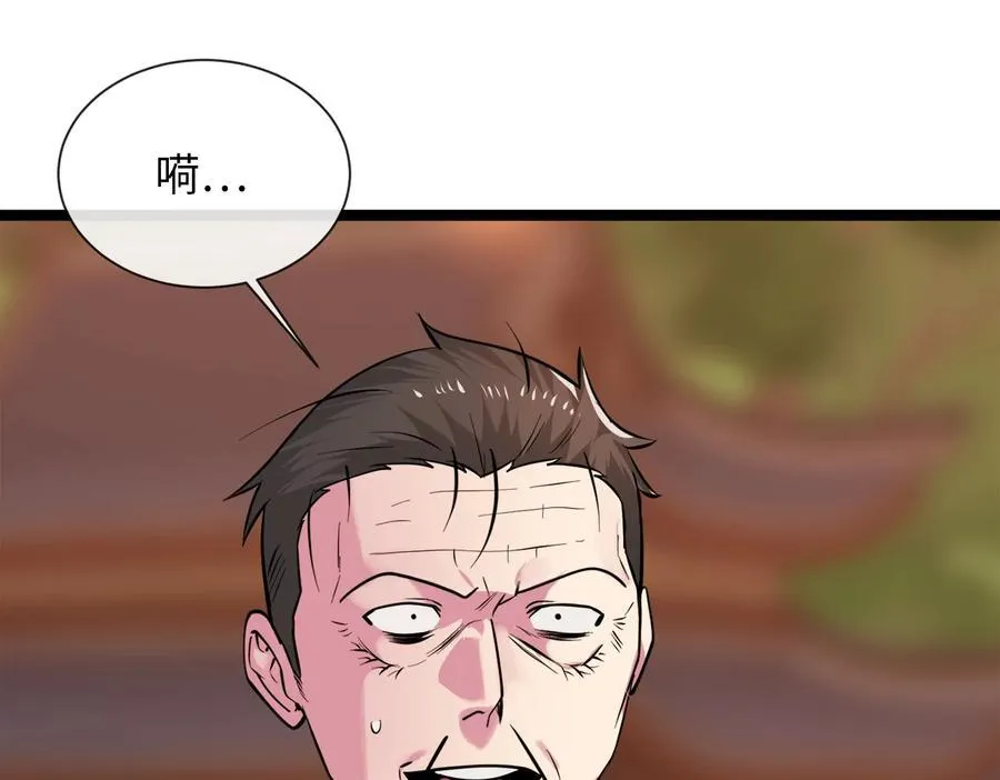 271.及时赶到191