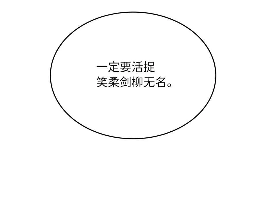 270.华山危境149