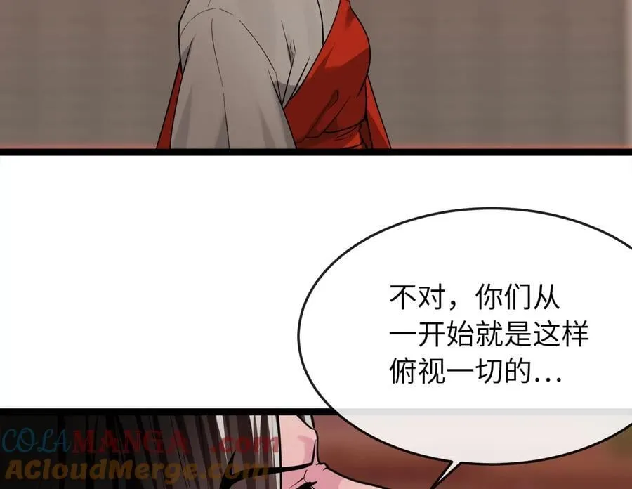 270.华山危境224