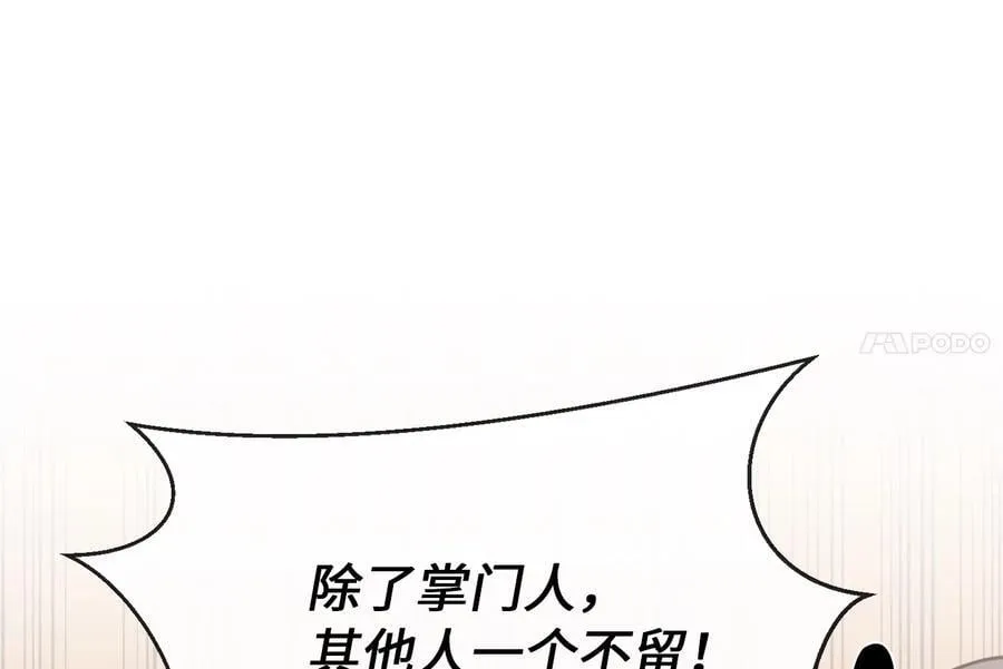 270.华山危境229