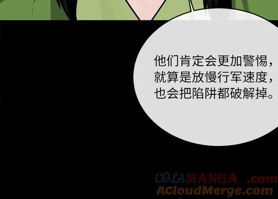 270.华山危境60