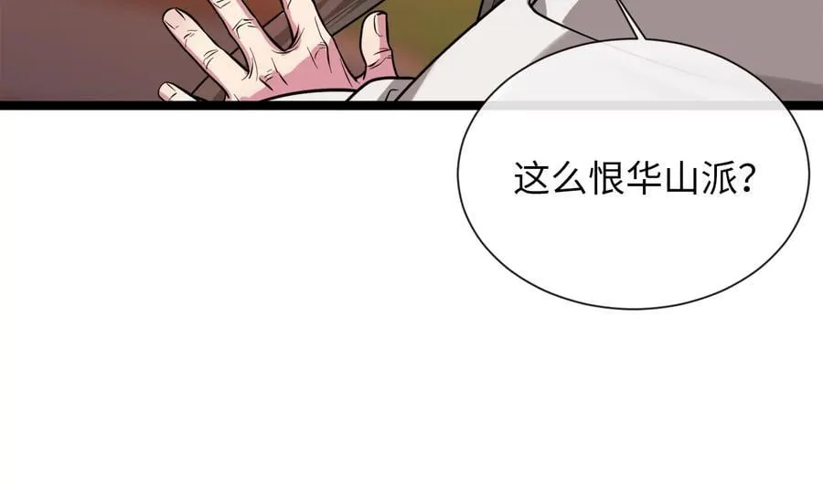 271.及时赶到98