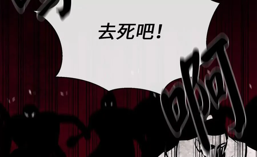 270.华山危境119