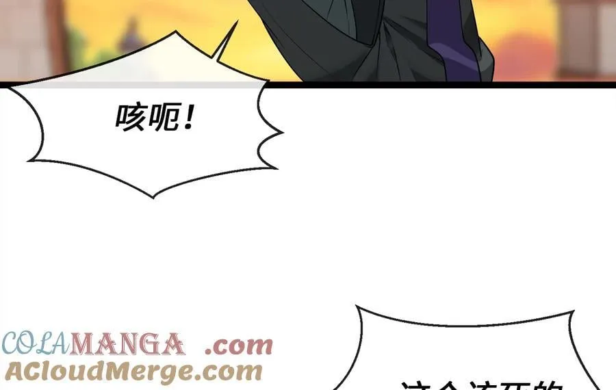 271.及时赶到52