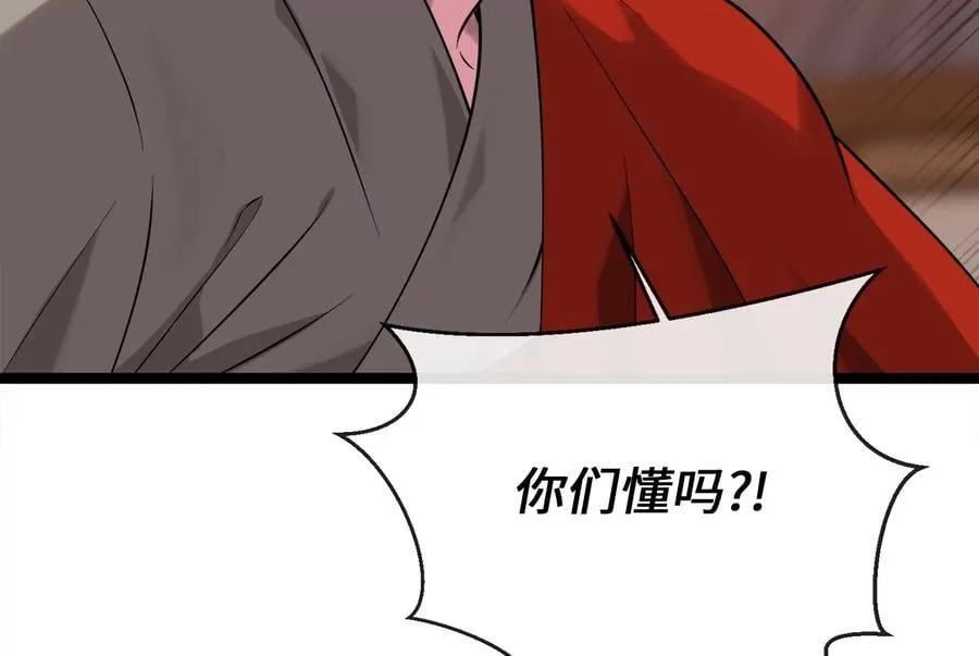 271.及时赶到81