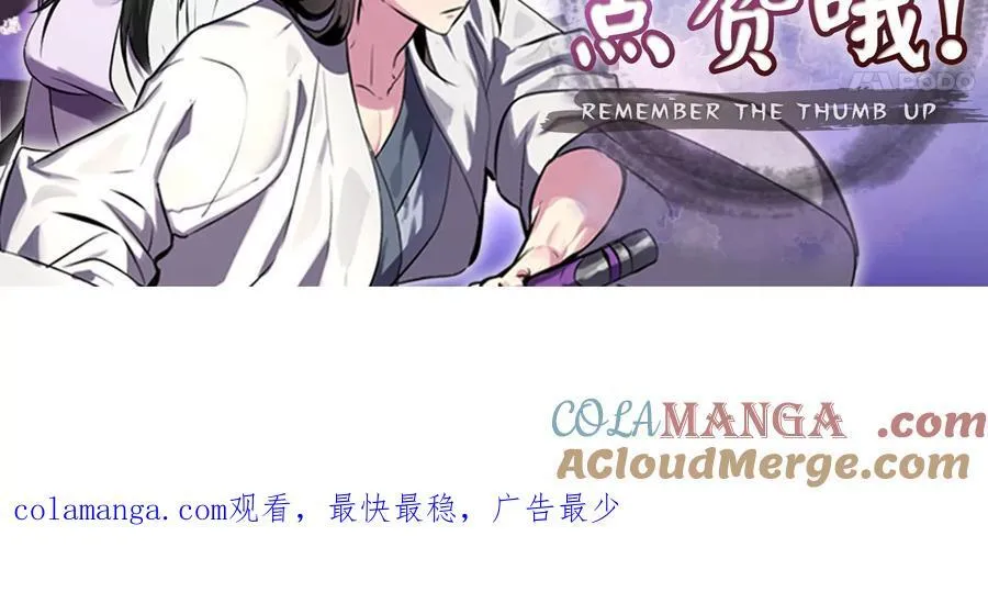 271.及时赶到208