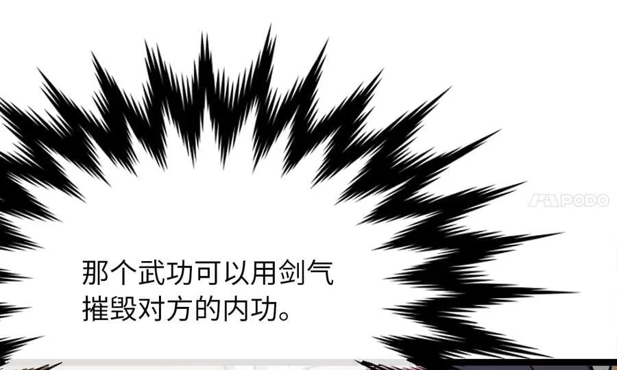 270.华山危境193