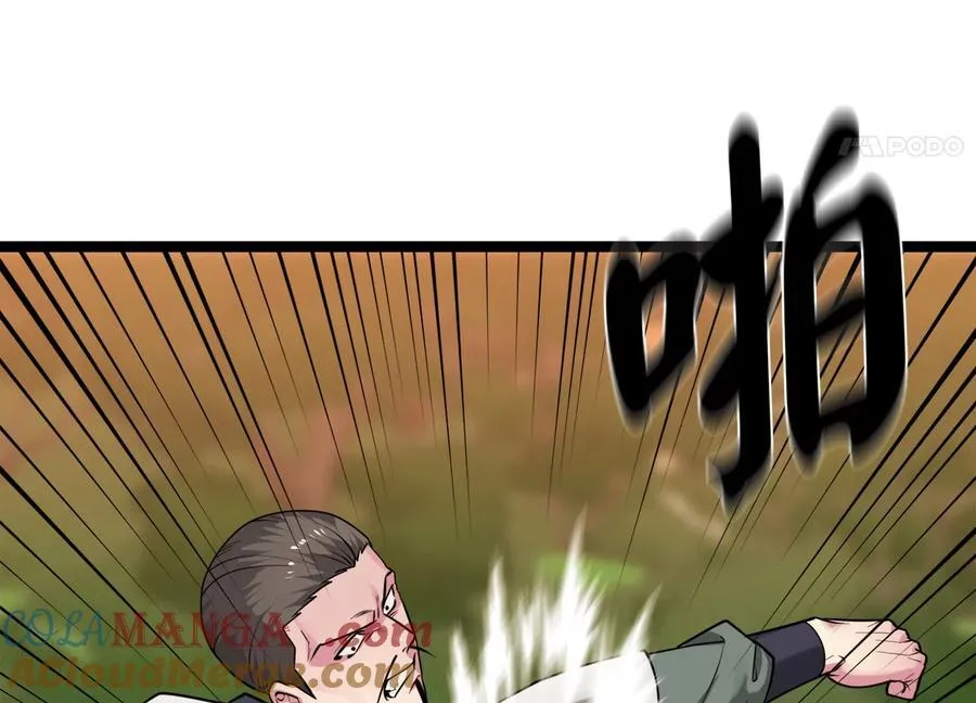 270.华山危境152