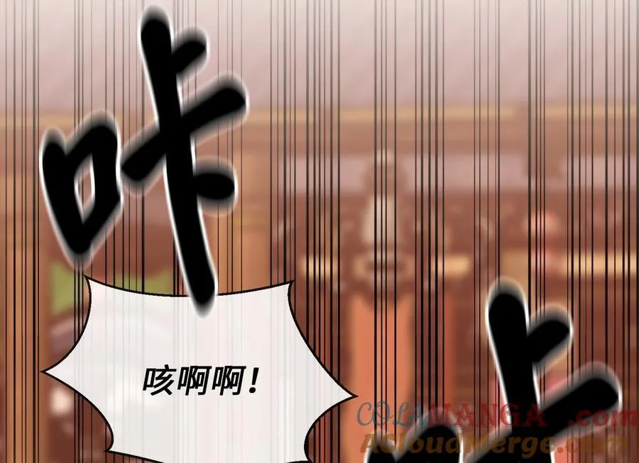 270.华山危境140