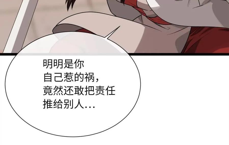 271.及时赶到54