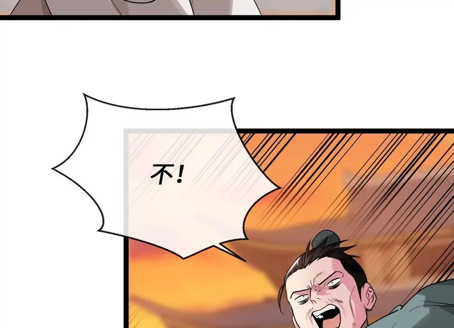 271.及时赶到21