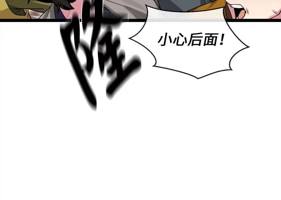 270.华山危境133