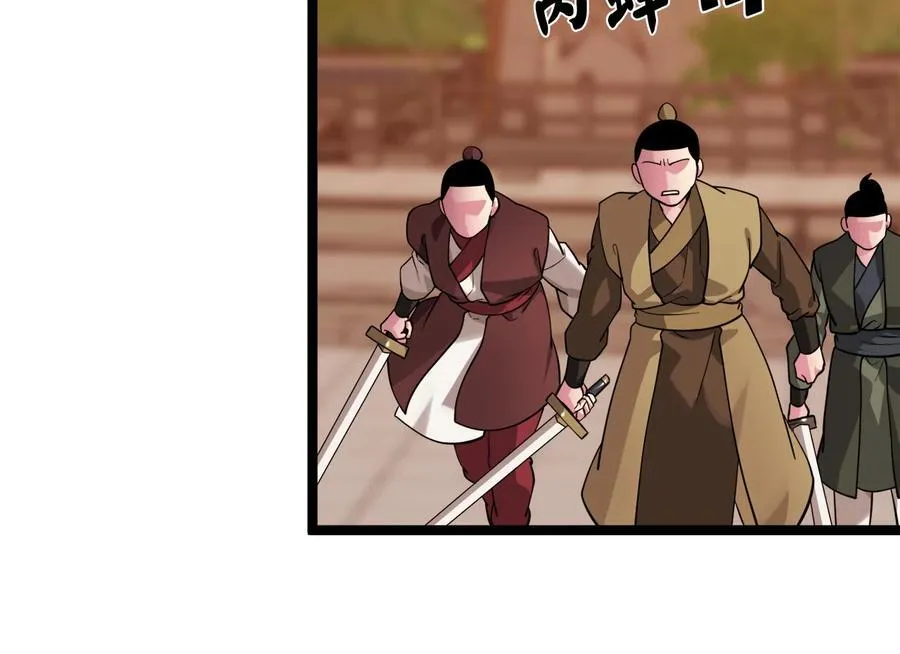 271.及时赶到206