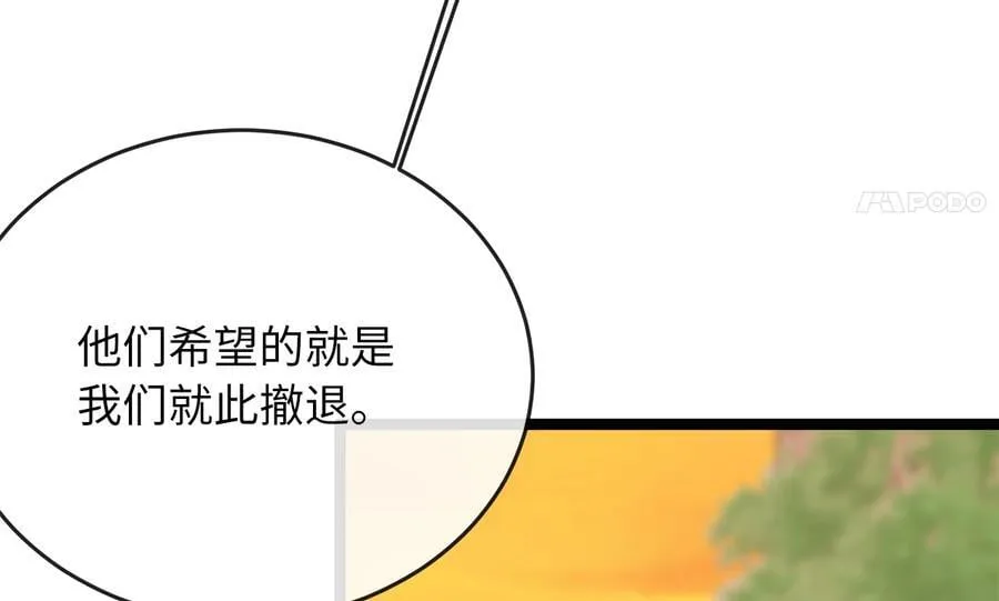 270.华山危境94