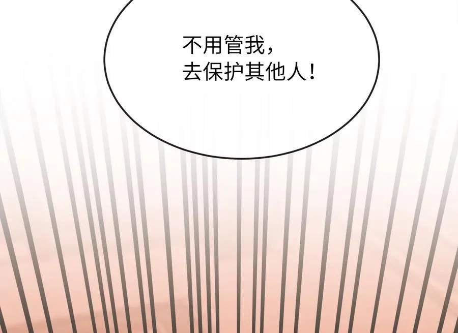 270.华山危境175