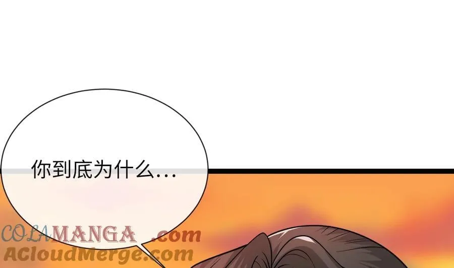 271.及时赶到96