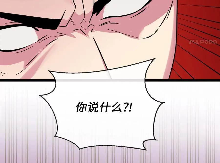 270.华山危境159