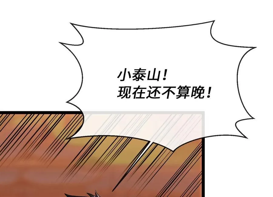 271.及时赶到19