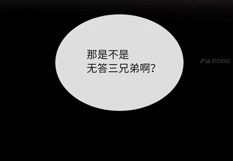 271.及时赶到33
