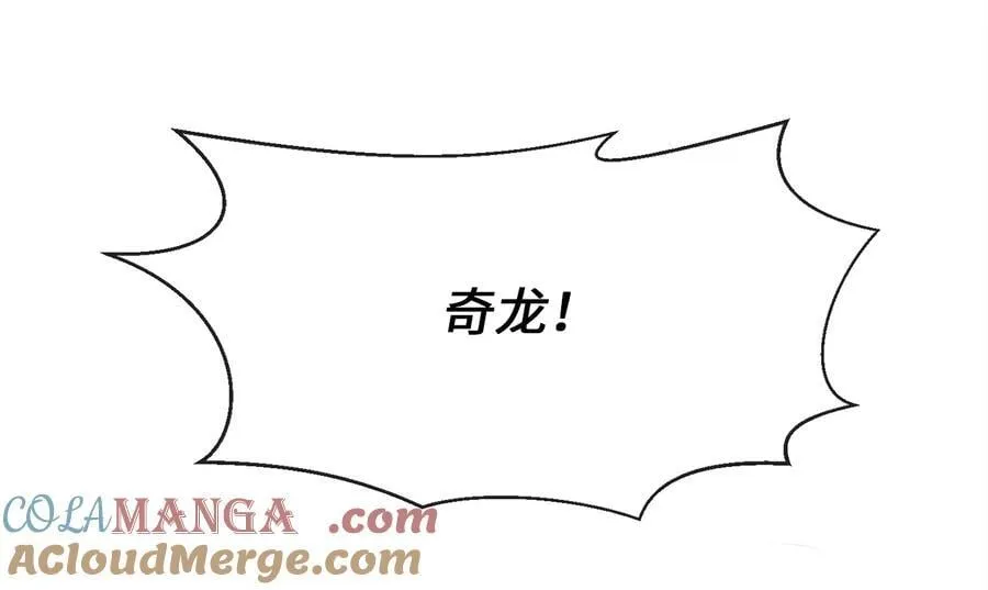 270.华山危境48
